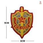 Ecusson rouge avec motifs communistes