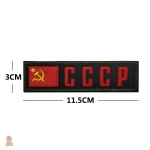 Ecusson CCCP texte rouge, drapeau fond blanc - vue 2