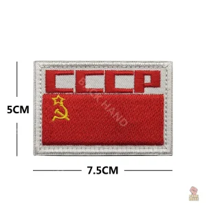 Ecusson vintage CCCP, symbole communiste