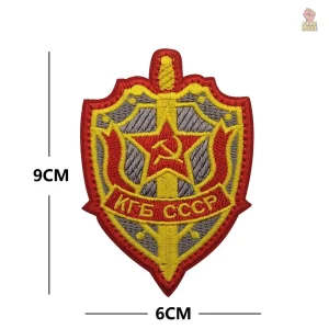Ecusson KGB CCCP avec bouclier et étoile rouge