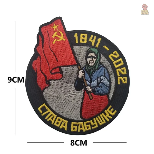 Ecusson KGB avec design emblématique