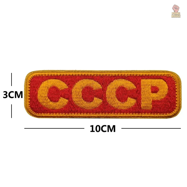 Ecusson KGB CCCP bouclier étoile épee vert kaki - vue 3