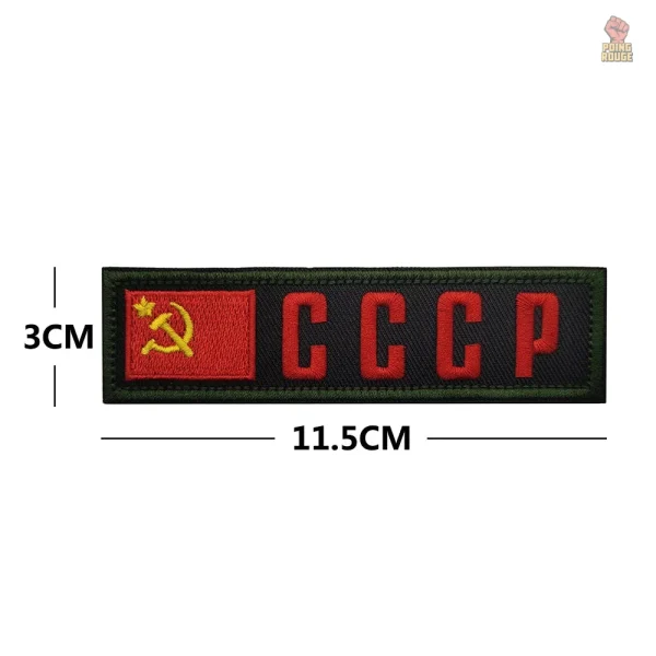 Ecusson KGB CCCP bouclier étoile épee vert kaki - vue 5