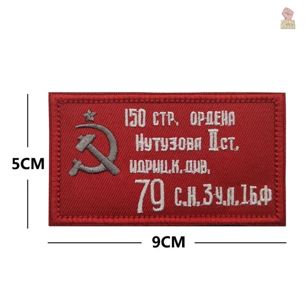 Ecusson CCCP pour vêtements et accessoires