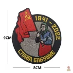 Ecusson noir CCCP, un symbole du communisme