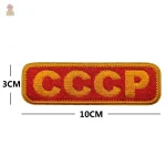 Ecusson tissé CCCP Russie drapeau noir faucille marteau - vue 3