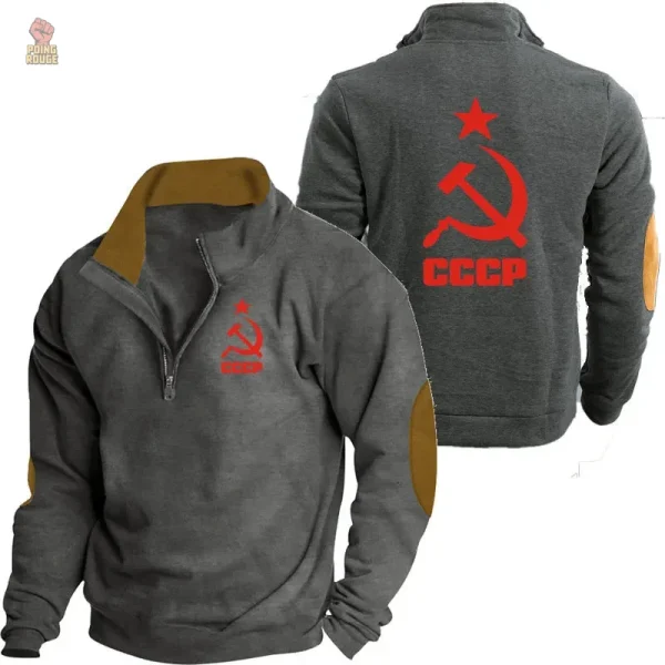 Sweat communiste bordeaux à fermeture éclair