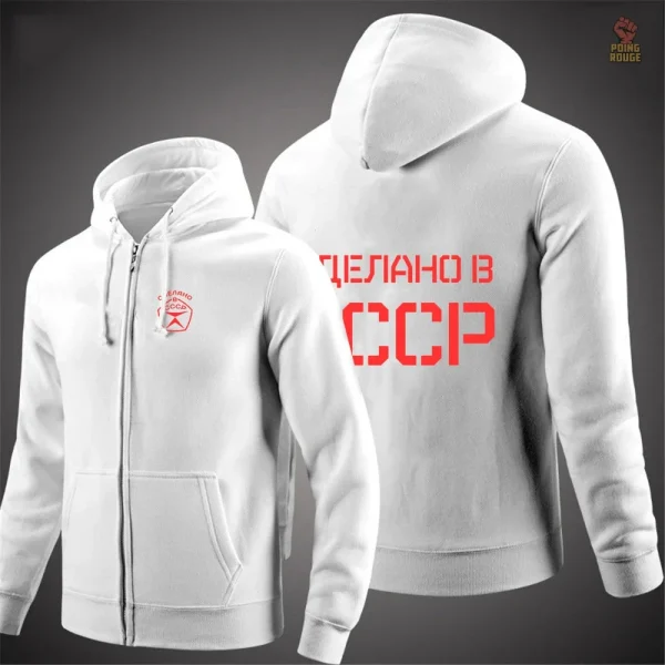 Hoodie noir avec fermeture éclair et motif communiste