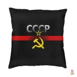 Housse coussin CCCP fond noir avec bande rouge