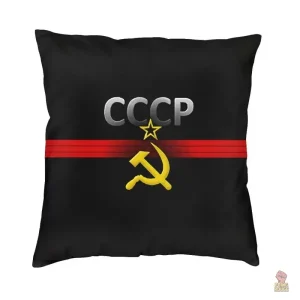 Housse coussin CCCP fond noir avec bande rouge