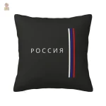 Coussin Russie avec motif emblématique