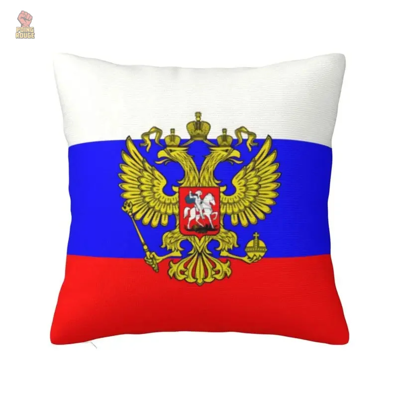 Housse de Coussin Communiste