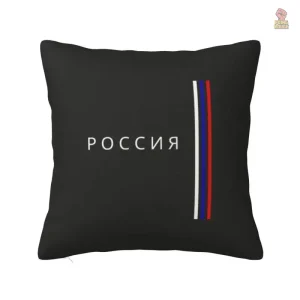 Housse de coussin Russie inscription cyrillique fond noir