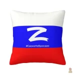 Coussin avec drapeau soviétique, style vintage