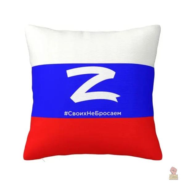 Coussin avec drapeau soviétique, style vintage