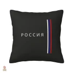Coussin aux emblèmes historiques de l'URSS