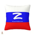 Coussin rouge représentant l'héritage communiste