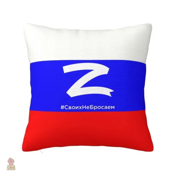 Coussin rouge représentant l'héritage communiste