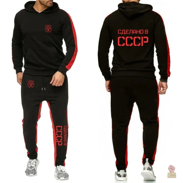 Pantalon de jogging communiste gris à bandes rouges