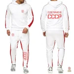 Jogging CCCP avec design Sdelano et accents rouges