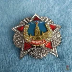 Médaille de la victoire CCCP ornée de strass