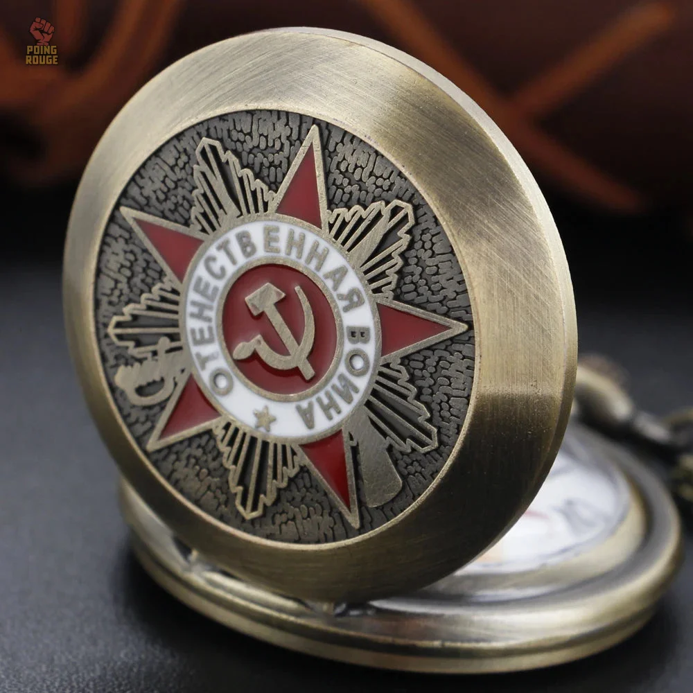 Montre Communiste