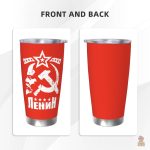 Mug en acier inoxydable pour les amateurs de communisme