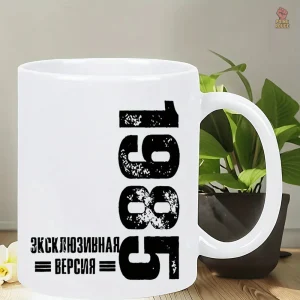 Mug vintage soviétique édition limitée 1985 en inox