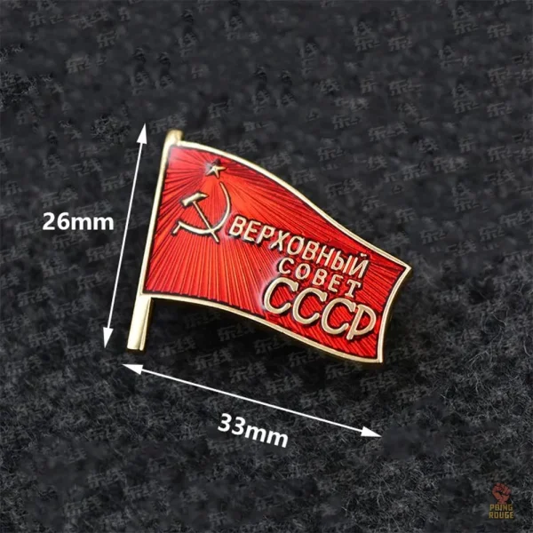 pin-badge-drapeau-supreme-soviet-cccp-rouge-1 Pin badge rouge avec emblème du drapeau soviétique CCCP