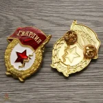 Pin badge doré étoile CCCP