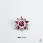 Pin symbolique de la guerre patriotique CCCP
