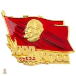 Pin Communiste Drapeau Lénine Doré