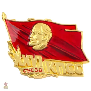 Pin Communiste Drapeau Lénine Doré