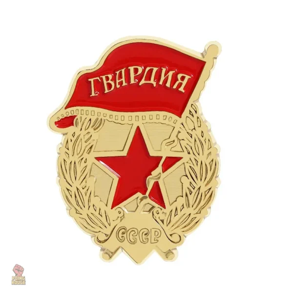 Pins Communiste Étoile Rouge - vue 12