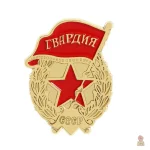 Pins communiste étoile rouge dorée - vue 15