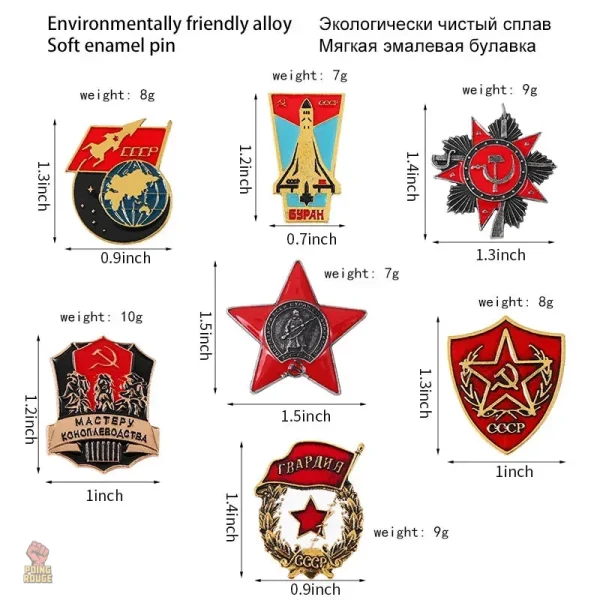 Pins doré avec étoile rouge emblématique