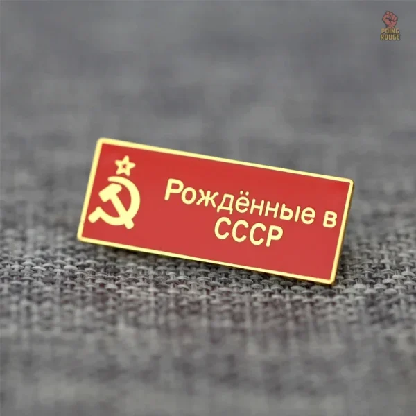 Pins Communiste Insigne Doré - vue 9