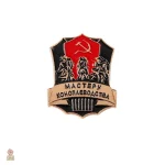 Pins KGB, un hommage au passé soviétique