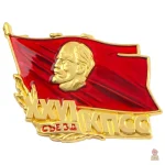 Pins KGB doré, symbole du communisme - vue 11