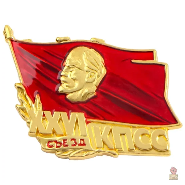Pins KGB doré, symbole du communisme - vue 11