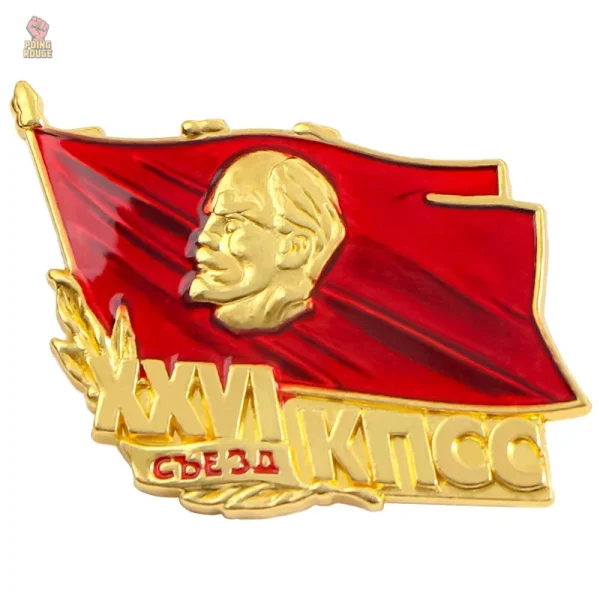 Pins Communiste Bourane - vue 5