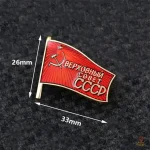 Pins Communiste Rouge - vue 5