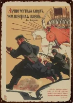 Plaque métal Bei Nasmert Frappe jusqu'à la mort 1942 - vue 6