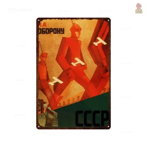 Plaque métal Défense CCCP soldat constructiviste