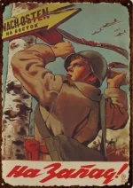 Plaque métal Gloire Soldat Victorieux 1941-1945 - vue 2