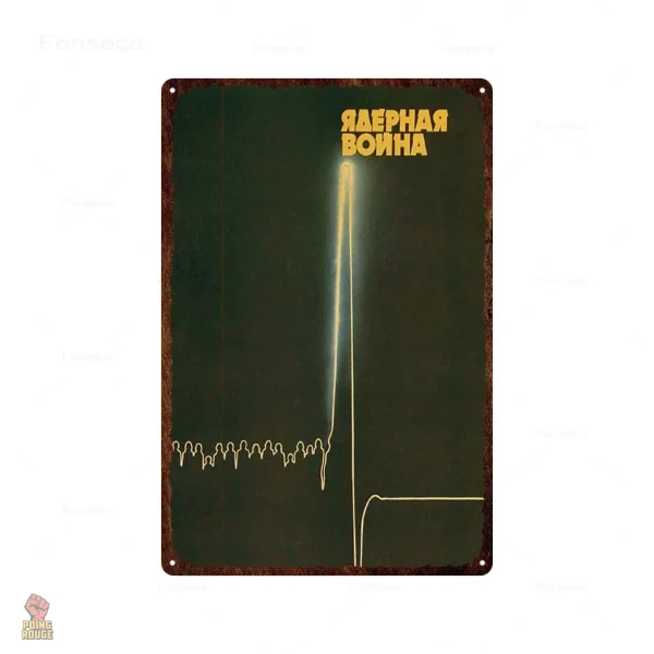 Plaque métal "Ne perds pas tes minutes" ouvrier pin-up - vue 11