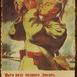 Plaque métal Nettoyons Terre soviétique soldat Dniepr