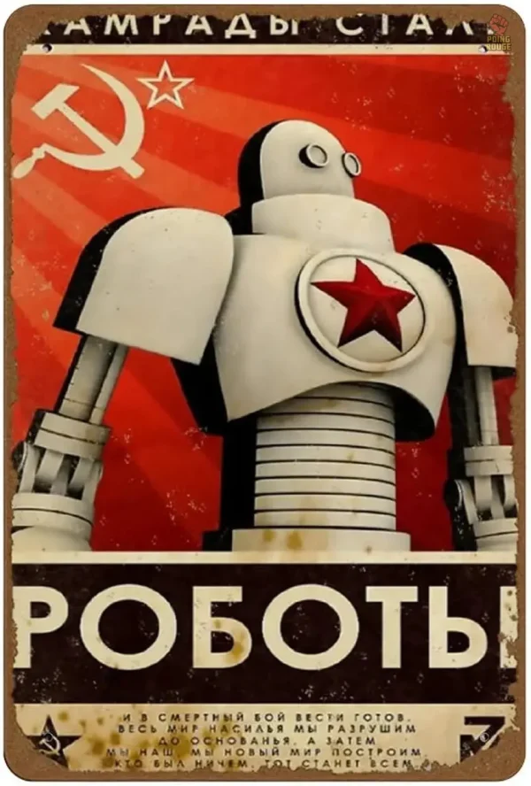 plaque-metal-roboty-robot-sovietique-constructiviste-rouge-1 Plaque métal robot soviétique constructiviste rouge