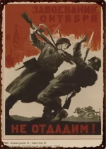 Rodina Mat Zoviot, emblème communiste en métal