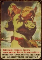 Plaque Rodina, art métal communiste
